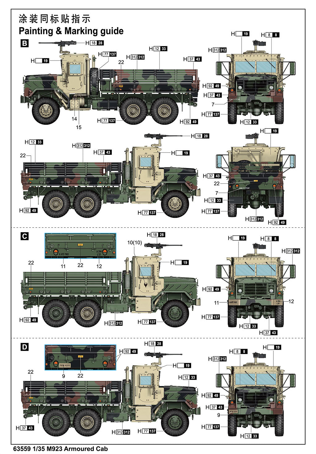 I Love Kit 63559 M923 Armoured Cab 1/35 – image 6