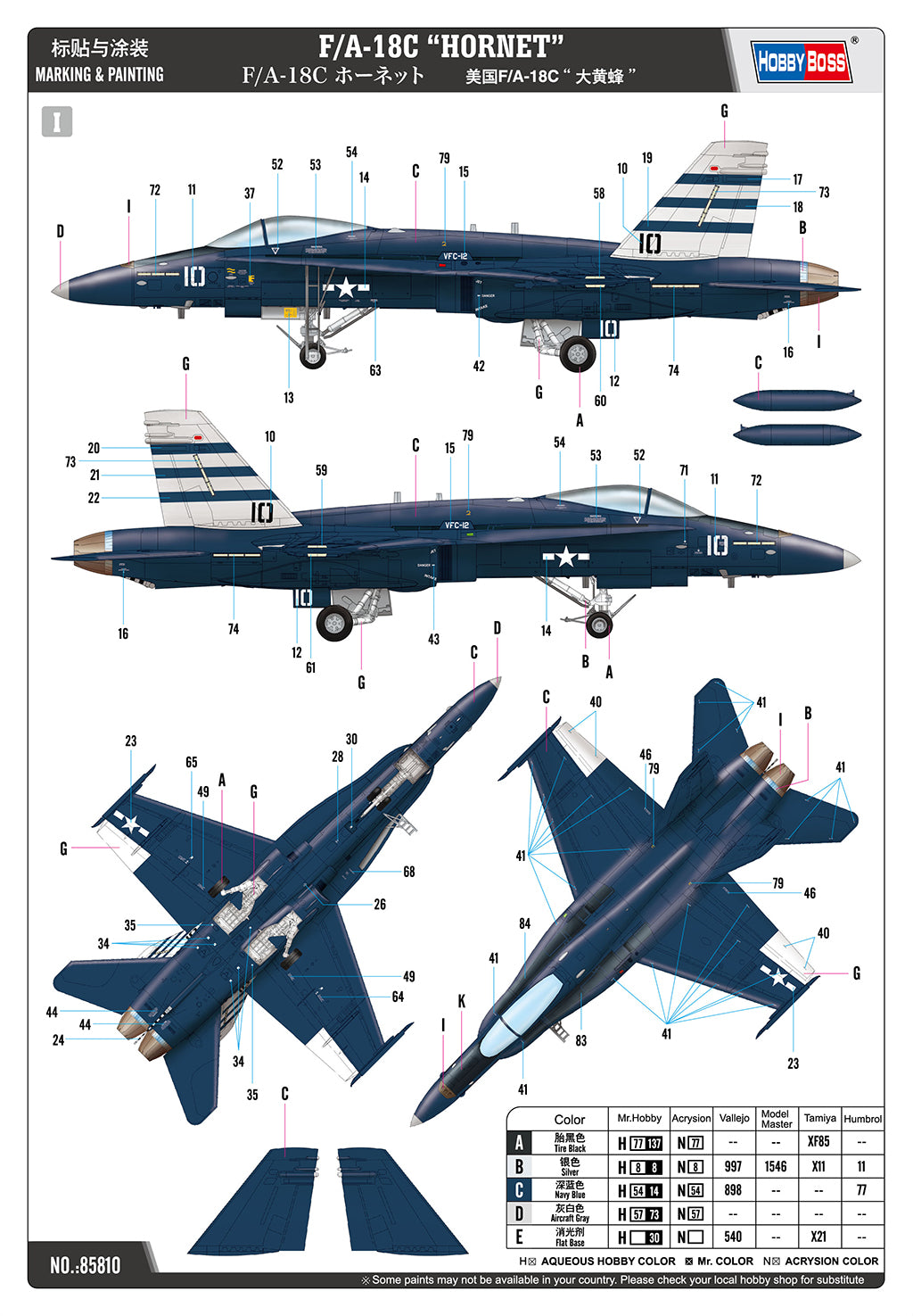 Hobby Boss 85810 F/A-18C Hornet 1/48 – Bild 7