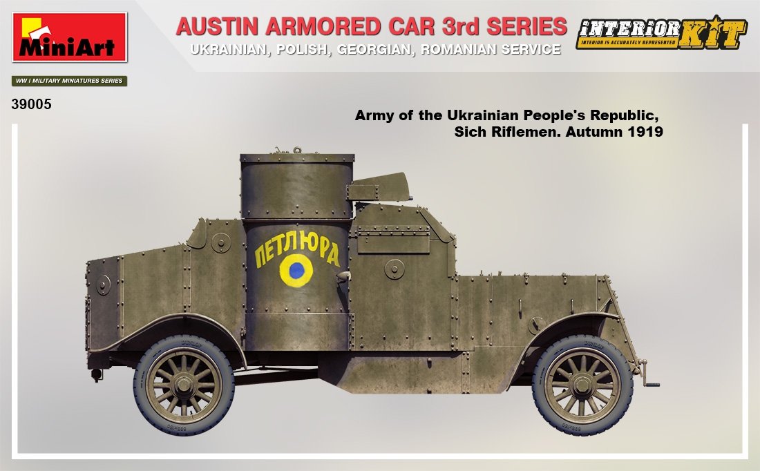 MiniArt 39005 AUSTIN ARMORED CAR 3rd SERIES: UKRAINIAN, POLISH, GEORGIAN, ROMANIAN SERVICE. INTERIOR KIT 1/35 – Bild 9