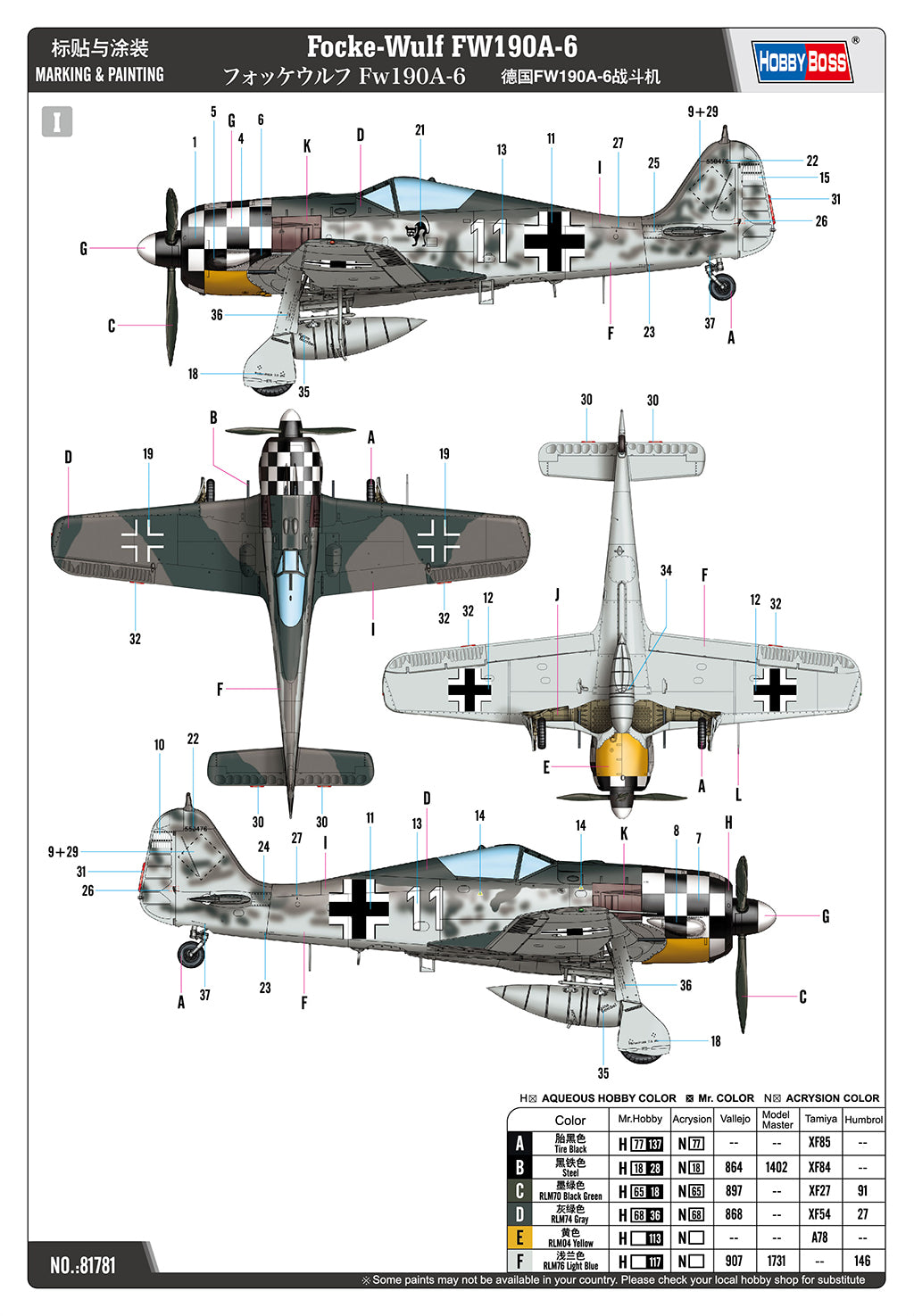 Hobby Boss 81781 Focke Wulf FW190A-6 1/48 – image 6