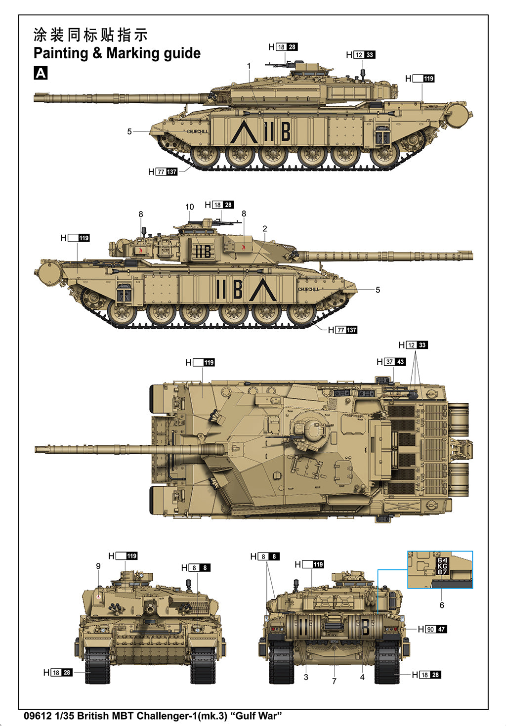 Trumpeter 09612 British MBT Challenger 1 (Mk.3) &amp;quot;Gulf War&amp;quot; 1/35 – Bild 4