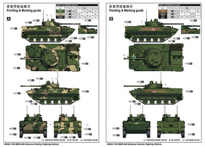 Trumpeter 09582 BMD-4M Airborne Infantry Fighting Vehicle 1/35 – immagine 9