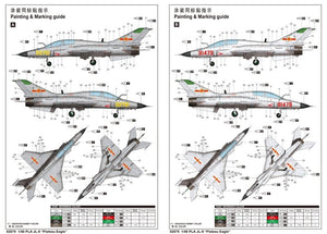 Trumpeter 02879 PLA JL-9 Plateau Eagle – image 3