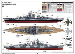 Trumpeter 05359 German Tirpitz Battleship 1/350 – immagine 13