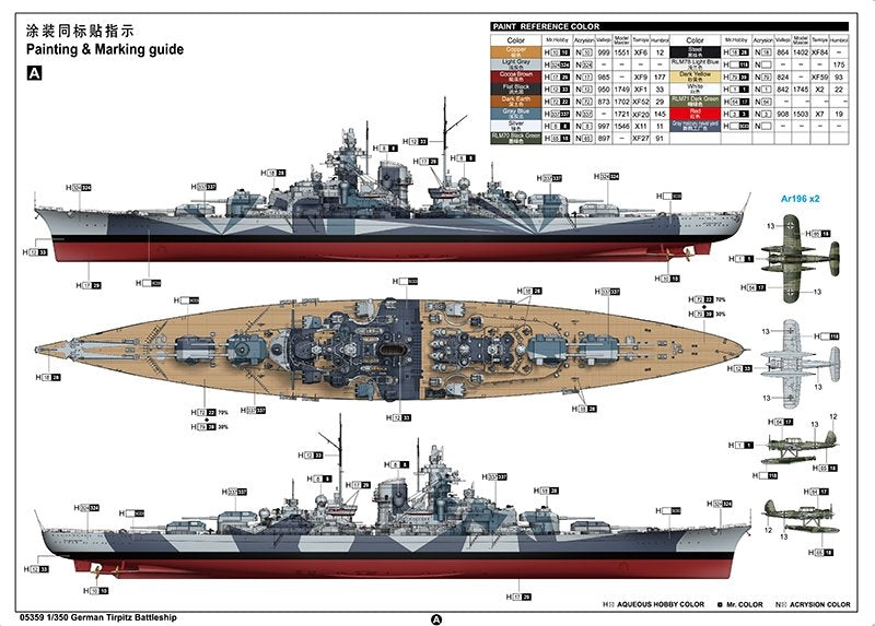 Trumpeter 05359 German Tirpitz Battleship 1/350 – immagine 13