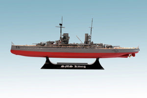 ICM S014 Cuirassé allemand König de la Première Guerre mondiale (Coque complète OU Ligne de flottaison) 1/700  – image 2