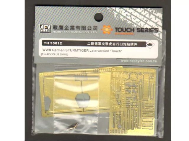 AFV Club TH35012 WWII German STURMTIGER Late version &amp;quot;Touch&amp;quot; 1/35