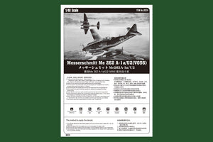Hobby Boss 80374 Messerschmitt Me 262 A-1a/U2 1/48 – immagine 4