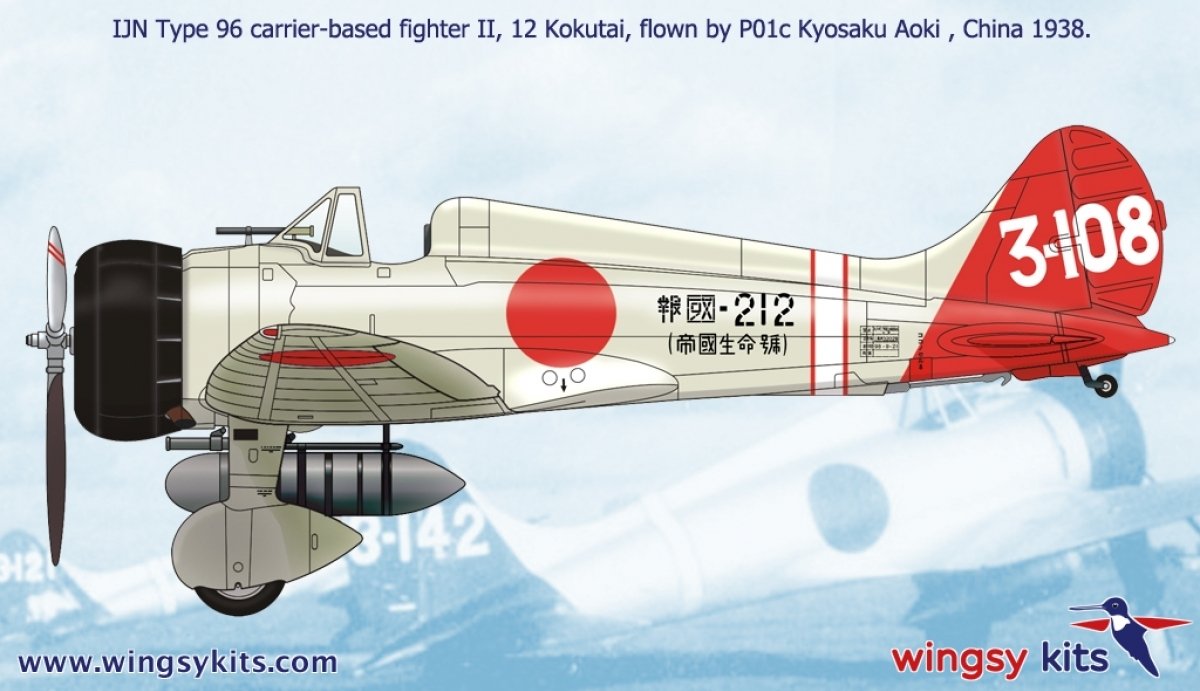 Wingsy Kits D5-01 IJN Type 96 carrier-based fighter II A5M2b “Claude” (late) 1/48 – Bild 15