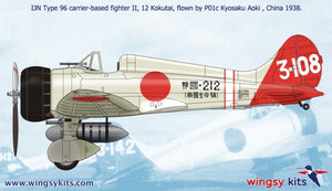 Wingsy Kits D5-01 IJN Type 96 carrier-based fighter II A5M2b “Claude” (late) 1/48 – Bild 15