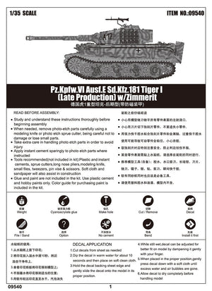 Trumpeter 09540 Pz.Kpfw.VI Ausf.E Sd.Kfz.181 Tiger I (Late Production) w/Zimmerit 1/35 – Bild 3
