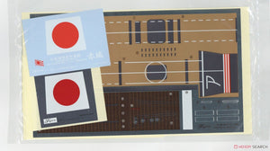 Fujimi 460871 NX-4 EX-3 Japanese Navy Aircraft Carrier Akagi (1942 Battle of Midway) 1/700 – image 8