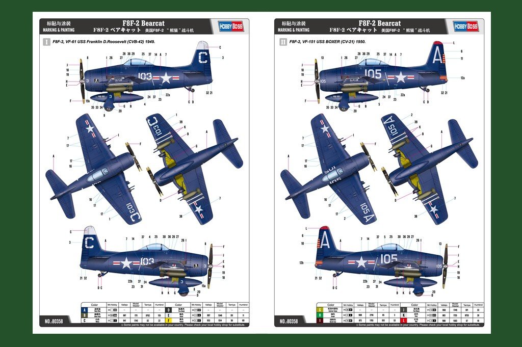Hobby Boss 80358 F8F-2 Bearcat 1/48 – imagen 3