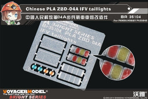 Feux arrière du VCI ZBD-04A de l&amp;#39;Armée populaire de libération chinoise (VPL) pour maquette Voyager BR35104, compatible avec la maquette PANDA HOBBY PH35042 à l&amp;#39;échelle 1/35