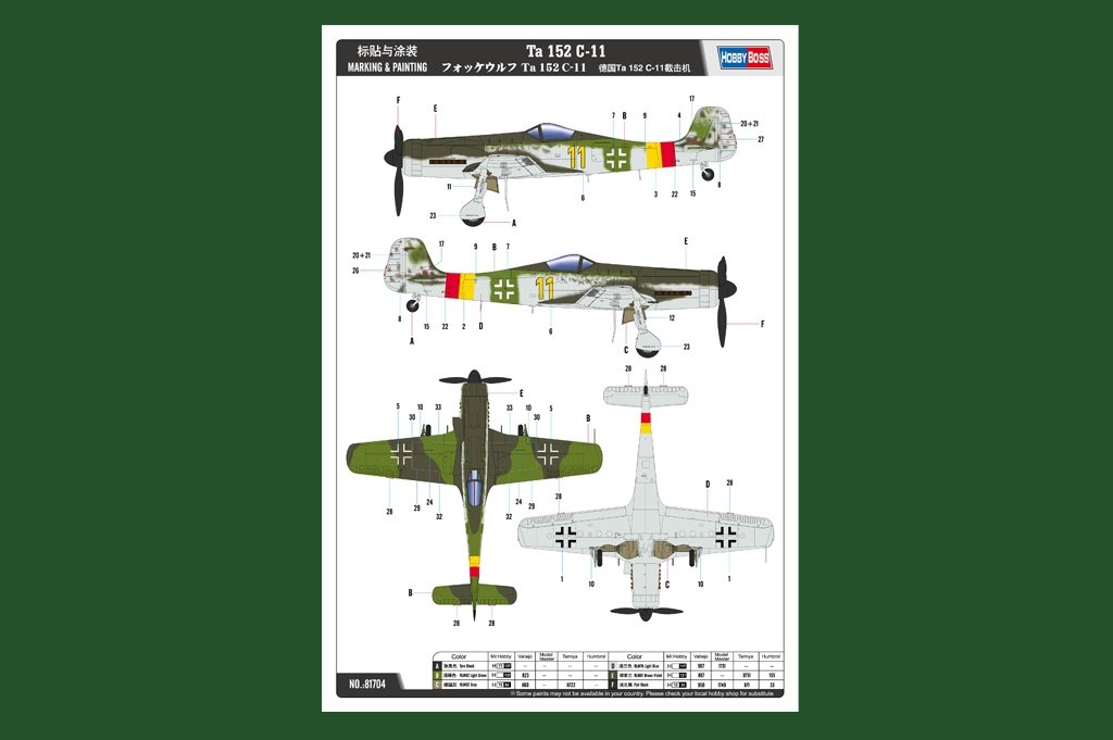 Hobby Boss 81704 Focke-Wulf Ta 152C-11 1/48 – immagine 2