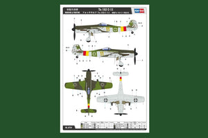 Hobby Boss 81704 Focke-Wulf Ta 152C-11 1/48 – immagine 2