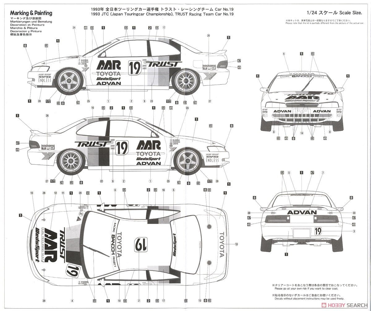 Hasegawa 20463 Trust Corolla Levin AE101 1/24 – Bild 8