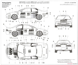 Hasegawa 20463 Trust Corolla Levin AE101 1/24 – Bild 8