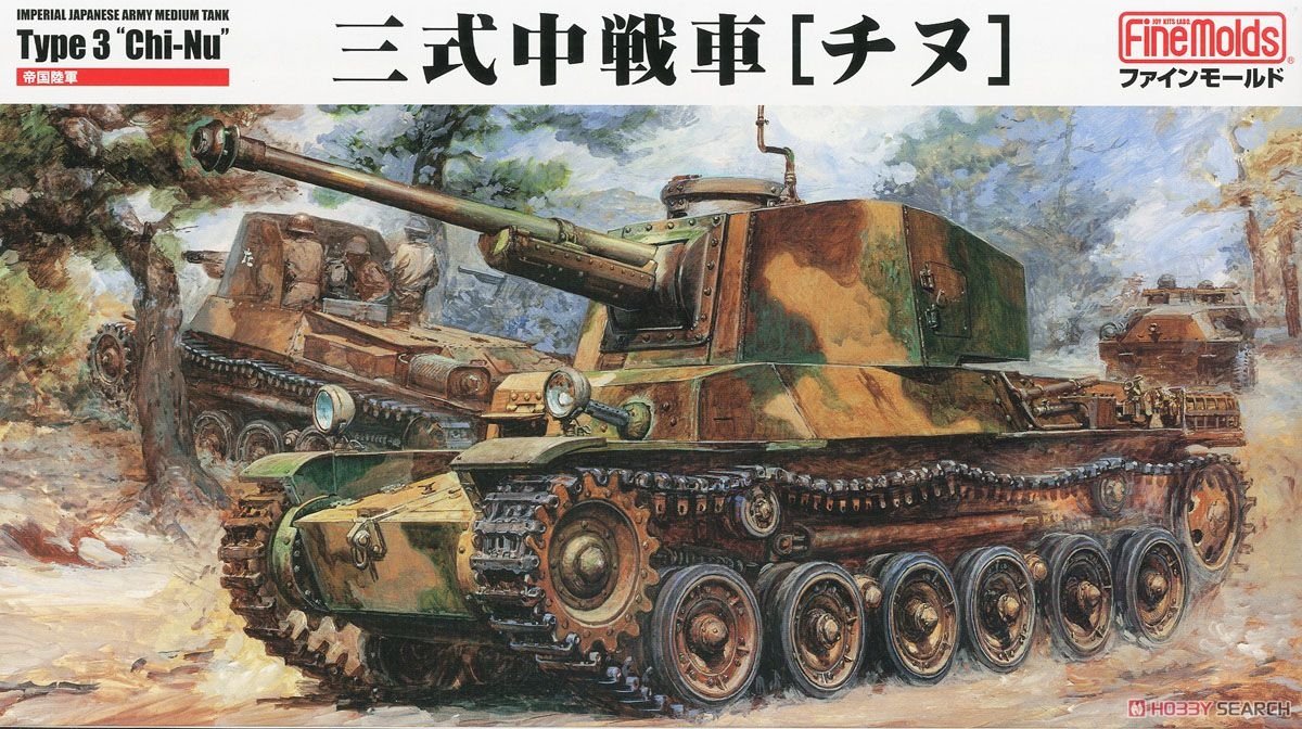 Fine Molds FM55 Char moyen IJA Type 3 Chi-Nu 1/35 