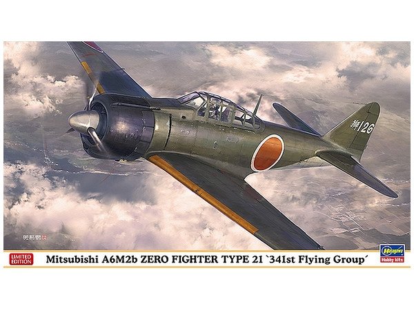 Hasegawa 07436 Mitsubishi A6M2b Zero Fighter Type 21 « 341e groupe de vol » 1/48
