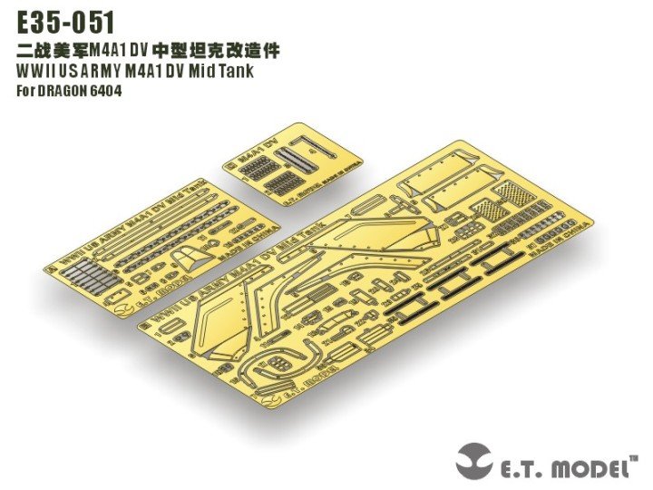 E.T. Model E35-051 WWII US ARMY M4A1 DV Mid Tank (For DRAGON 6404) 1/35