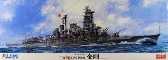 Fujimi 600000 IJN Cuirassé Congo Octobre 1944 1/350