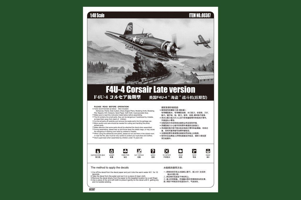 Hobby Boss 80387 F4U-4 Corsair Late version 1/48 – imagen 3