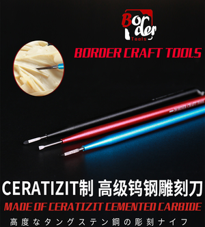 Border Model BD0060 Cemented Carbide Carving Knife (Flat) Size 1.5mm – immagine 2