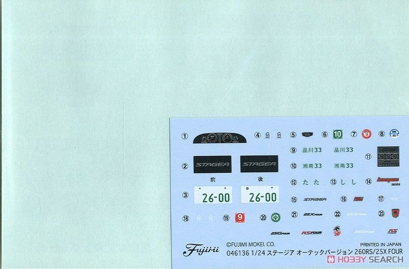 Fujimi 046136 ID-147 Nissan Stagea Autech Version 260RS / 25X Four 1/24 – Bild 6
