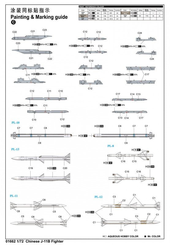 Trumpeter 01662 Chinese J-11B 1/72 – image 10