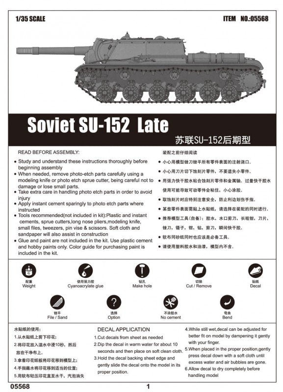Trumpeter 05568 Soviet SU-152 Late 1/35 – Bild 3