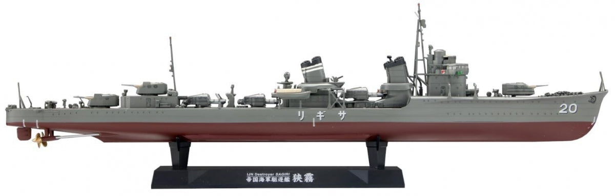 Fine Molds FW5 IJN Destructeur Sagiri 1/350  – image 4