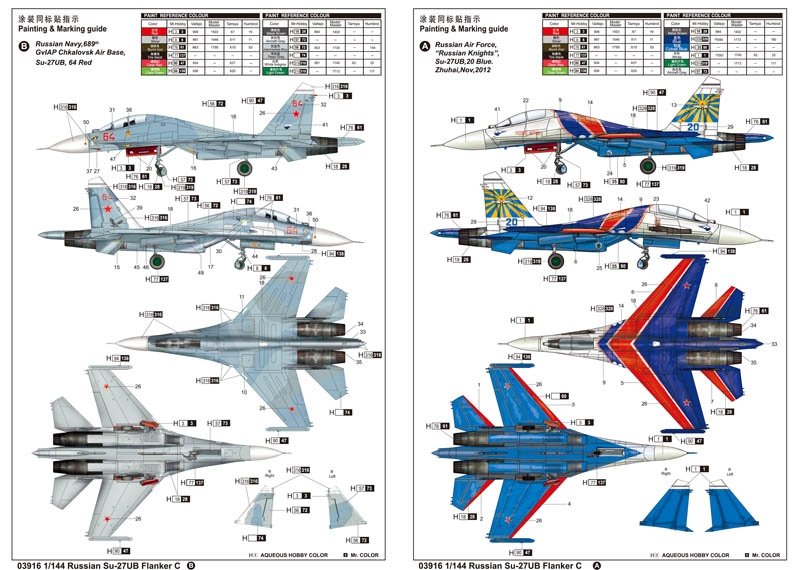 Trumpeter 03916 Russian Su-27UB Flanker C 1/144 – image 5