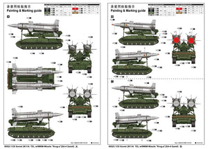 Trumpeter 09523 Soviet 2K11A TEL w/9M8M Missile Krug-a SA-4 Ganef 1/35 – zdjęcie 2