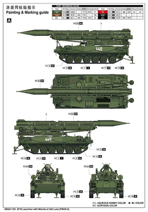 Trumpeter 09545 2P16 Launcher with Missile of 2k6 Luna (FROG-5) 1/35 – immagine 12