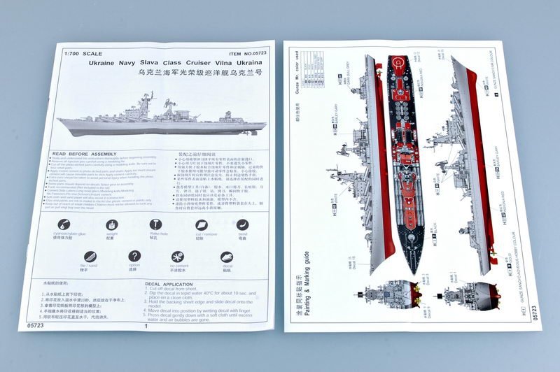 Trumpeter 05723 Croiseur de classe Slava de la marine ukrainienne Vilna Ukraina 1/700 – image 4