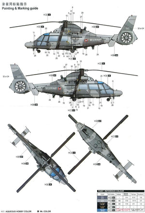 Trumpeter 05108 AS565 Panther Helicopter 1/35 – immagine 14