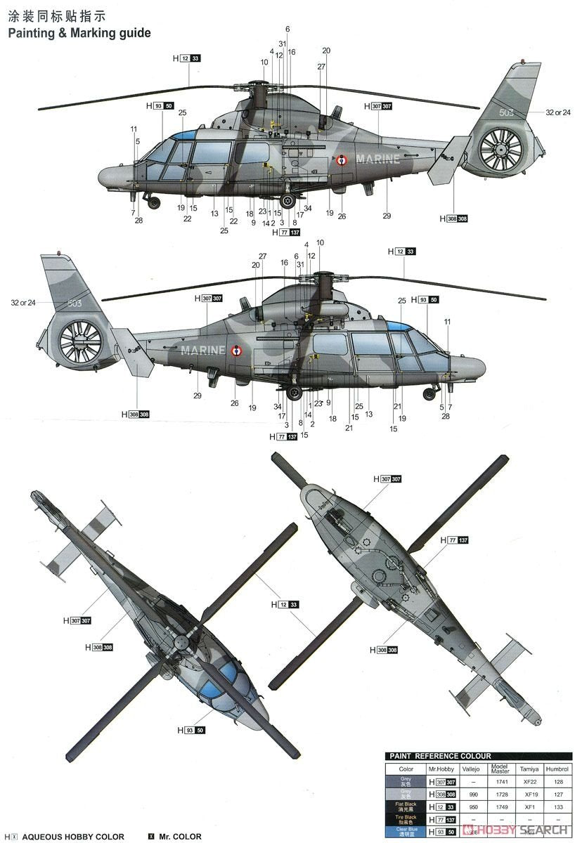 Trumpeter 05108 AS565 Panther Helicopter 1/35 – immagine 14