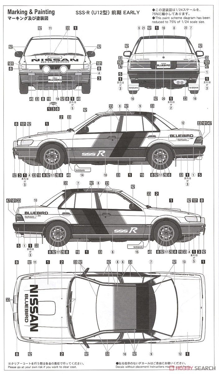 Hasegawa HC35 Nissan Bluebird 4Door Sedan SSS-R (U12) Early (1987) 1/24 – Bild 10