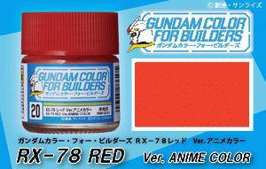 Gunze Sangyo UG-20 RX-78 Mr Color Red – Bild 2