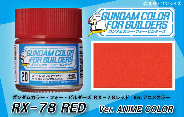 Gunze Sangyo UG-20 RX-78 Mr Color Red – Bild 2