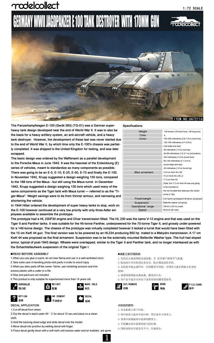 Modelcollect UA72116 Chasseur de chars allemand Jagdpanzer E-100 de la Seconde Guerre mondiale avec canon de 170 mm (1/72) – image 2