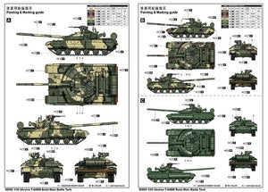 Trumpeter 09592 Ukraine T-64BM Bulat 1/35 – Bild 4