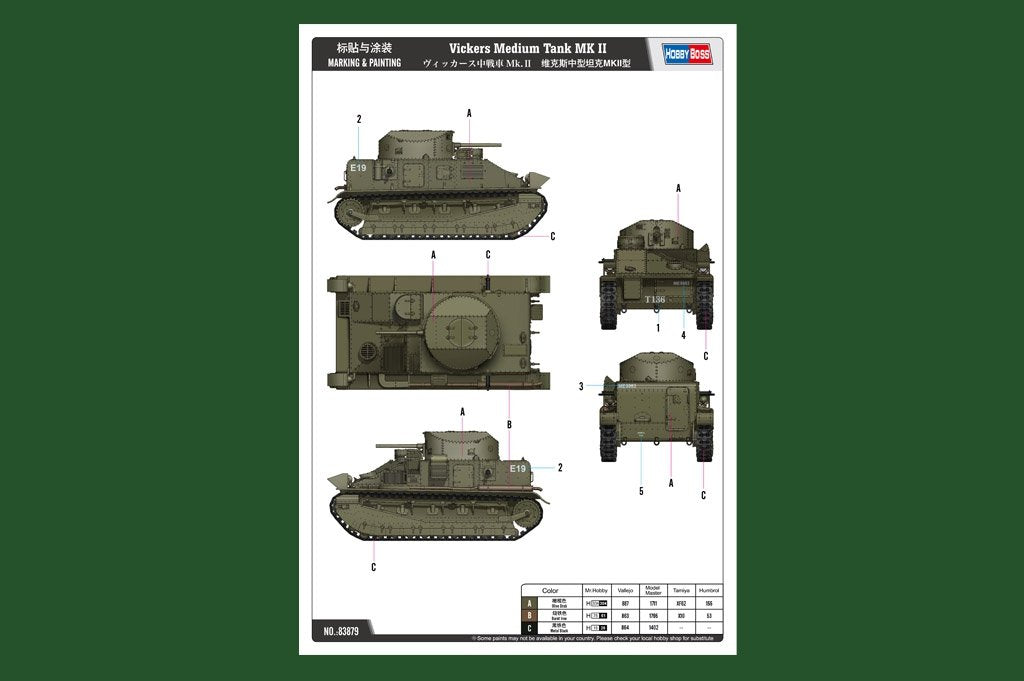 Hobby Boss 83879 Vickers Medium Tank MK II 1/35 – immagine 3