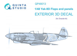 Quinta Studio QP48013 Yak-9D Exterior set (Zvezda) 1/48