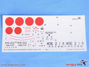 Wingsy Kits D5-01 IJN Type 96 carrier-based fighter II A5M2b “Claude” (late) 1/48 – Bild 11