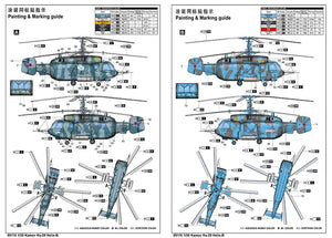Trumpeter 05110 Kamov Ka-29 Helix-B 1/35 – immagine 4
