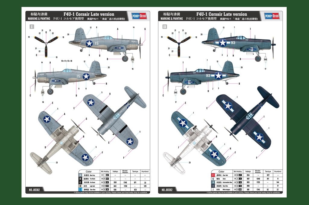 Hobby Boss 80382 F4U-1 Corsair Late version 1/48 – immagine 2