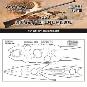 Plateau de pont en bois Wood Hunter W35084 SMS Seydlitz pour Hobby Boss 86510 1/350 – image 2