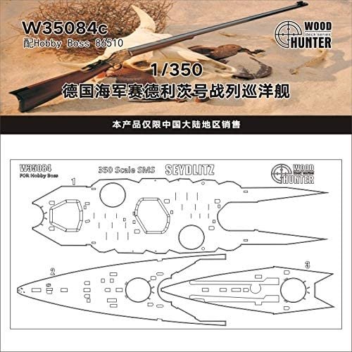 Plateau de pont en bois Wood Hunter W35084 SMS Seydlitz pour Hobby Boss 86510 1/350 – image 2